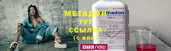 мефедрон VHQ Волоколамск